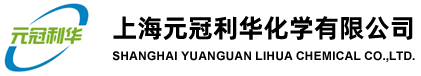 Shanghai Yuanguan Lihua Chemical Co., Ltd.
